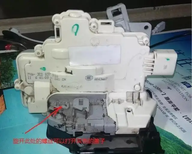 1 комплект двигатель замка двери автомобиля A3 A4L A4 A5 A6 A6L (TS16949) Q3/Q5/Q5 R8/TT TTS.. 280