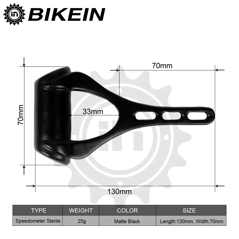 BIKEIN-сверхлегкий UD карбоновый удлинитель для горного/шоссейного велосипеда Спидометр стенты секундомер держатель для компьютера запчасти для велосипеда 25 г