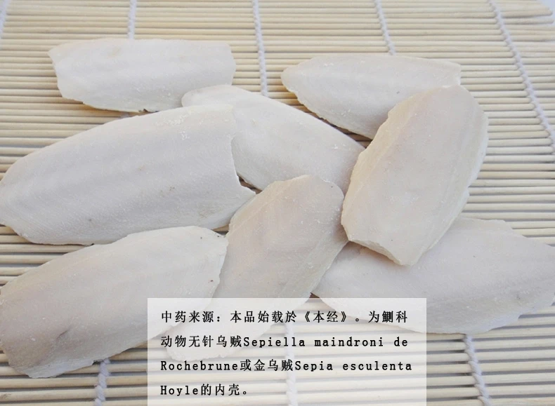 Продукты для домашних животных живущая кость каракатицы птиц черепах 500gsm