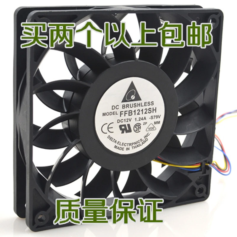 ANS All New Semi CO высокоскоростной большой воздушный вентилятор FFB1212SH 12025 12В 1.24A 120X120X25MM