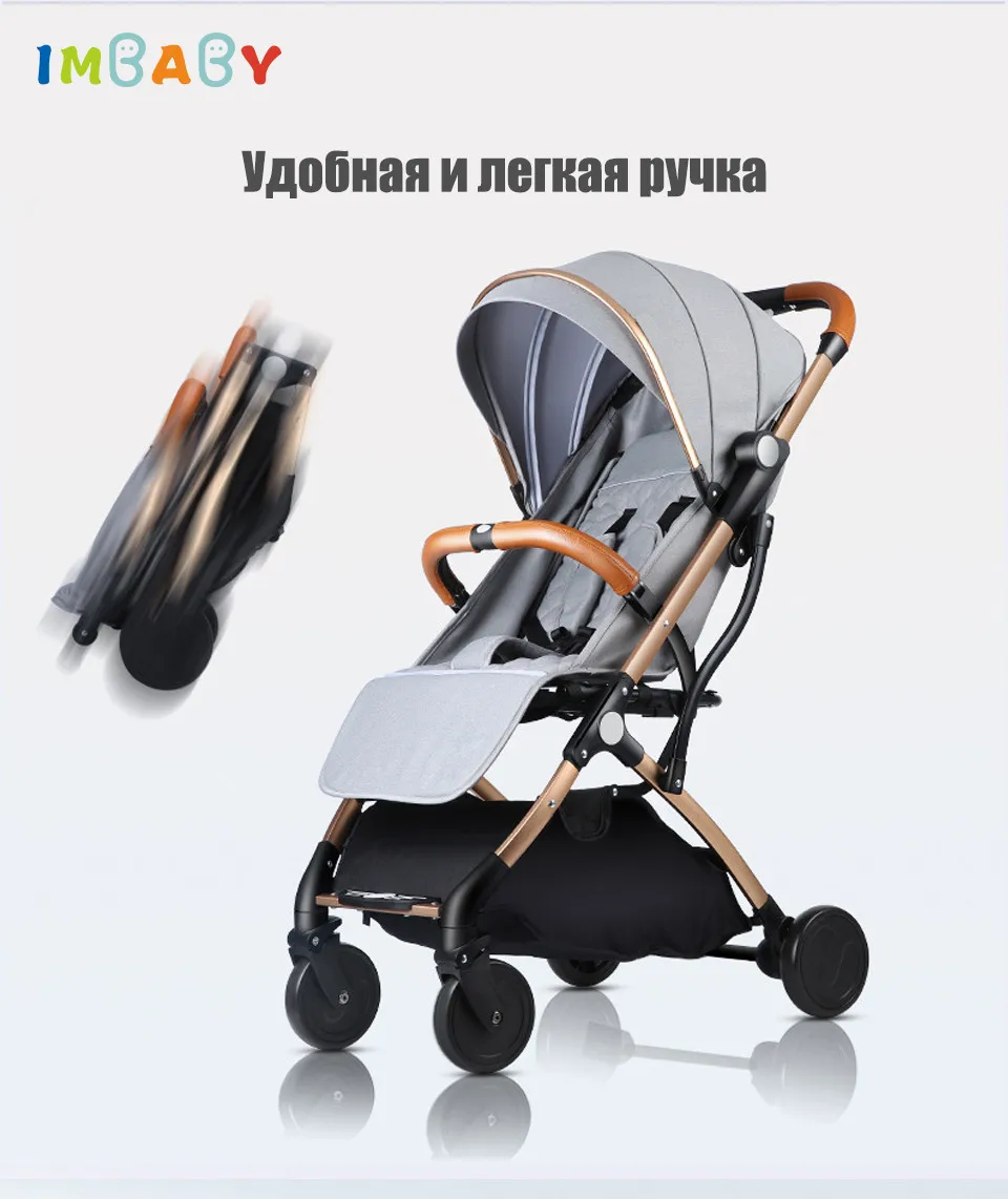 IMBABY легкая детская коляска самолет с зима теплая крышка ног портативный путешествия детские коляски детская коляска