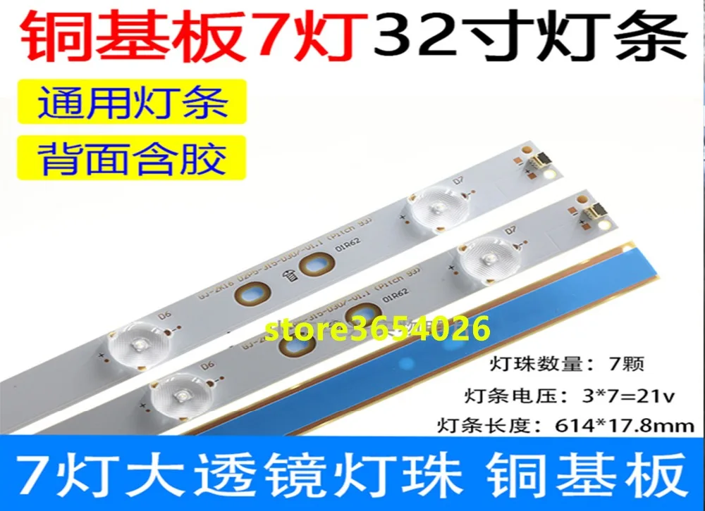 1 компл. = 9 шт. LBM320P0701-FC-2 светодио дный подсветка strips32PFK4309-TPV-TPT315B5 32PFK4309 32PHS5301 TPT315B5