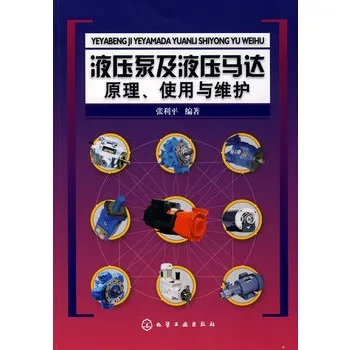 Принцип гидравлические туфли на высоком каблуке и гидромоторы Использования