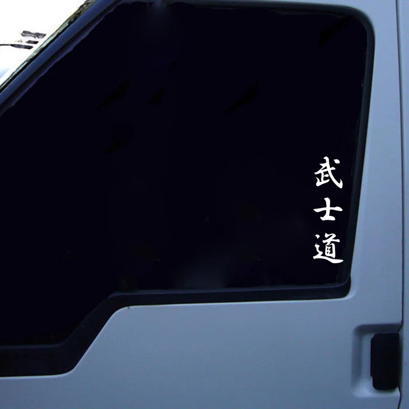 Стильные Японские Автомобильные Наклейки Bushido Kanji модные виниловые наклейки для