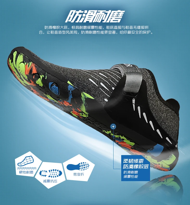 Unisex Sneakers Swimming Shoes Water Sports Aqua Seaside Beach Surfing Slippers Upstream Light Athletic Footwear For Men