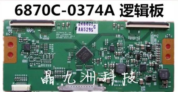 

original 100% test for LG 37E82RD 6870C-0374A LC370EUN-SDV1 LED37T29X3D logic board
