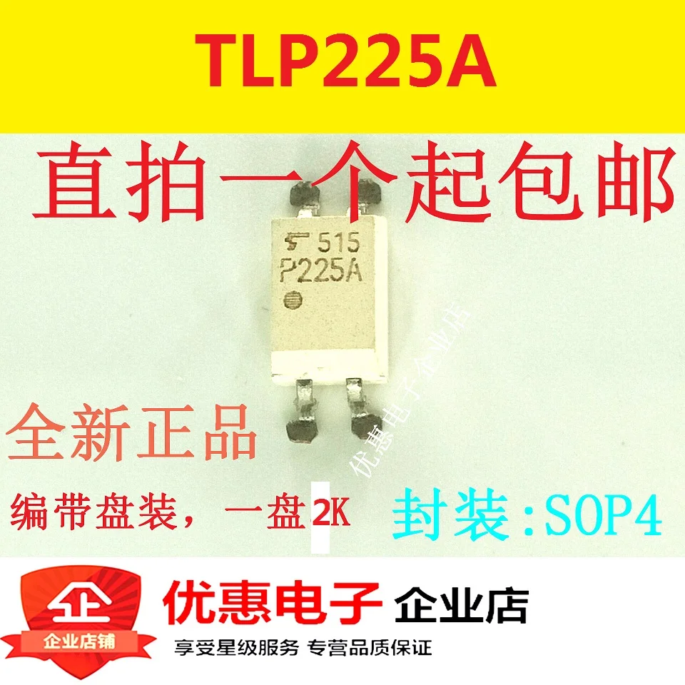 

10 шт. TLP225A SMD SOP-4TLP225