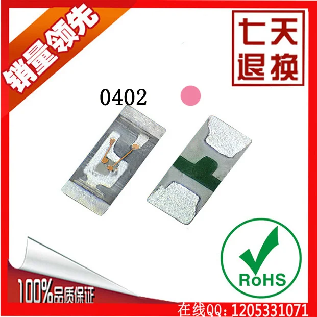 Free shipping 50PCS 0402 1005 pink light patch LED |