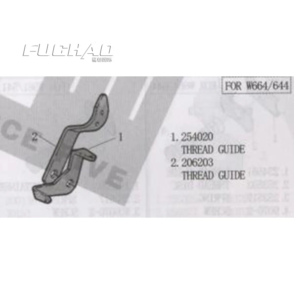 

254020 THREAD GUIDE Sewing Machine Parts