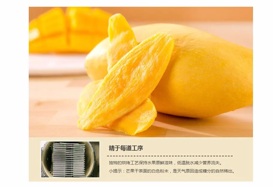 100 г филиппинские сушеные фрукты манго 7d закуски