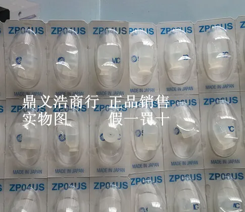 Оригинальный новый 100% Место ZP04US ZP06US ZP02US оригинальный SMC подлинная присоски |
