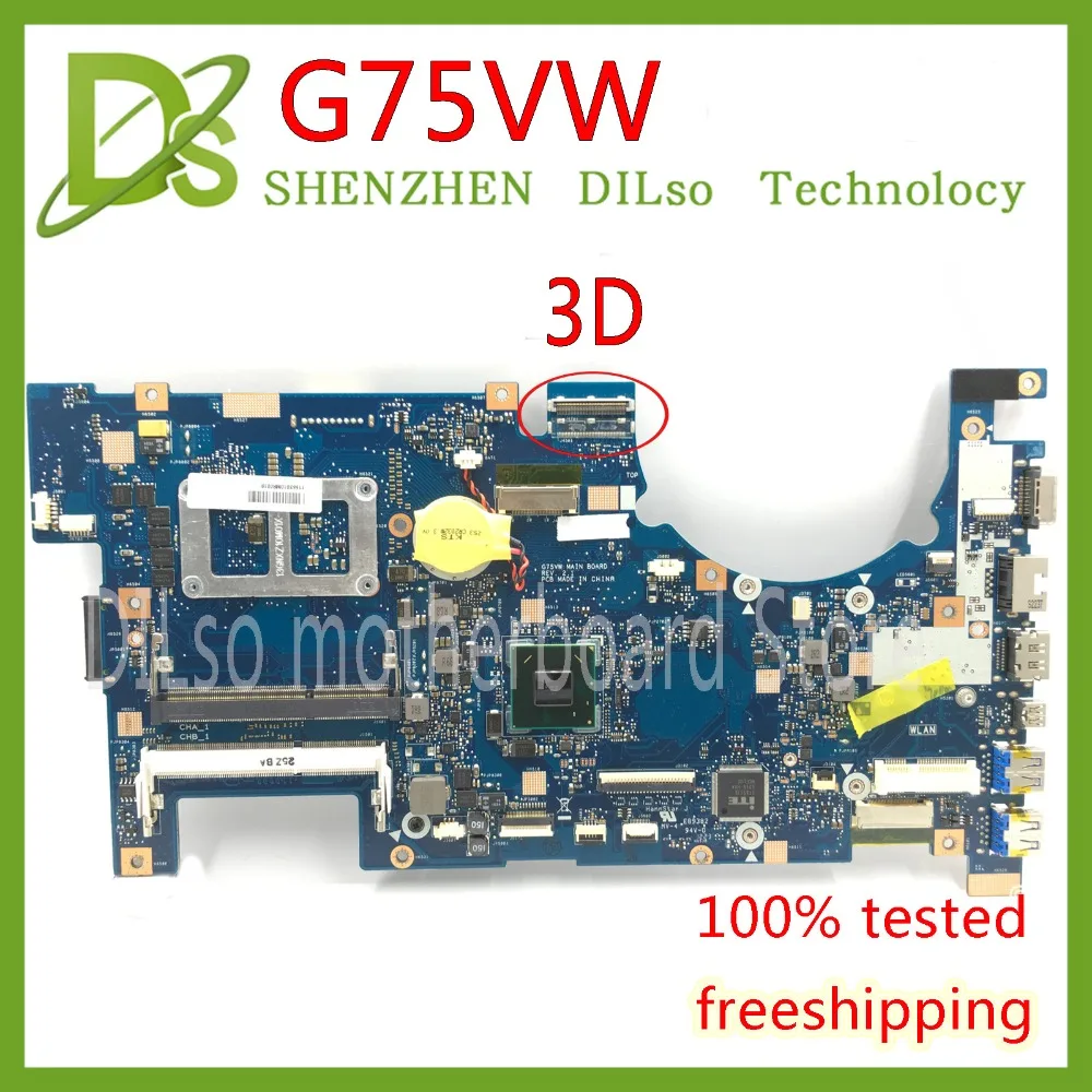

KEFU G75VW 3D For ASUS G75VW G75V G75VX support 3D connector Laptop Motherboard 100% test work original