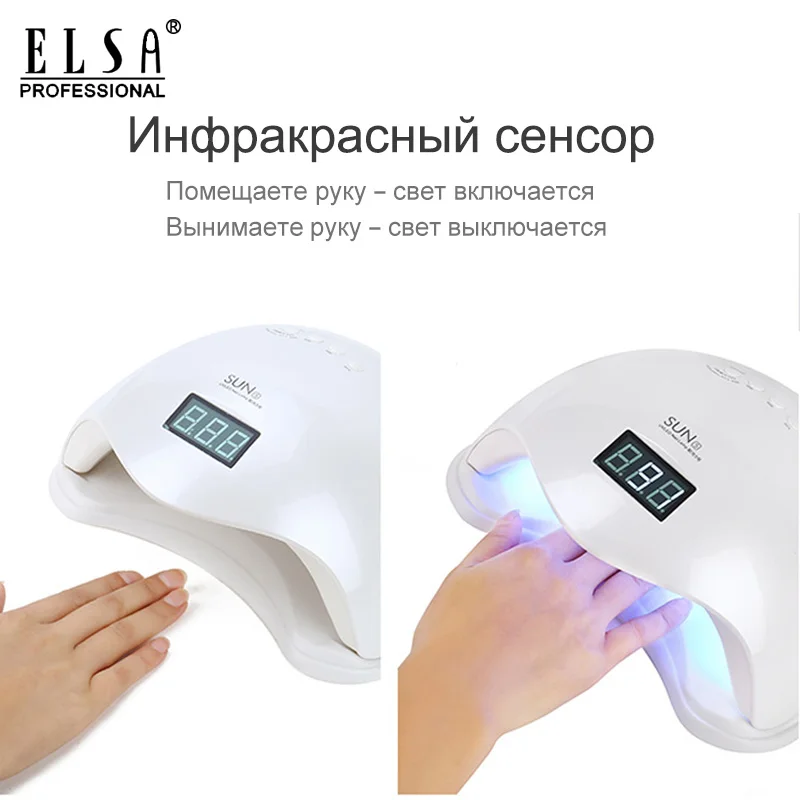 Новинка Sun 5 48W УФ ЛЕД лампа сушилка для маникюра гель лака 48 Вт светодиодная ультрафиолетовая быстрая сушка ногтей