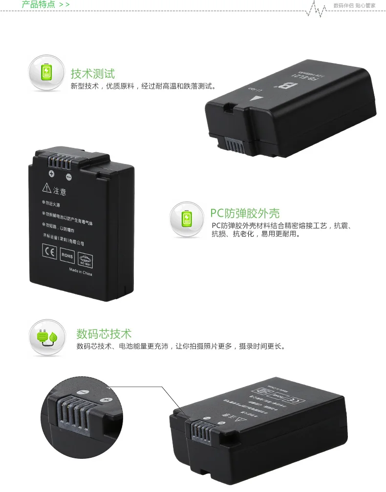 Аккумулятор Fengfeng FB/ EN-EL21 1 V2 1V2 S6150 S6200 S8200 | Электроника