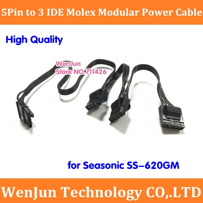 Высокое Качество 5 контактный штекер 3 IDE/SATA Molex 4pin модульный Питание кабель с