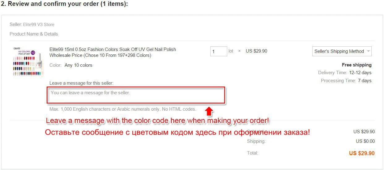 Elite99 10 мл бриллиантовый блеск с ультрафиолетовым свечением Гель-лак 30 шт. замочить от УФ светодиодный Блестки Bling Nail Art Гель Горячая маникюр