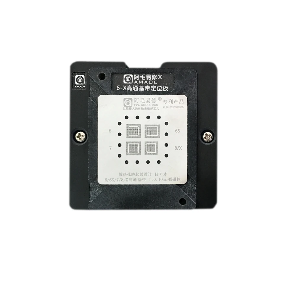 Amaoe Baseband CPU реболлинг станция с базовый браслет позиционирования пластина