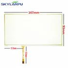 Новый сенсорный экран skylarpu 6,9 дюйма 6,95 дюйма 167*93 мм, панель s для 167 мм * 93 мм, GPS, сенсорный экран, дигитайзер, замена панели