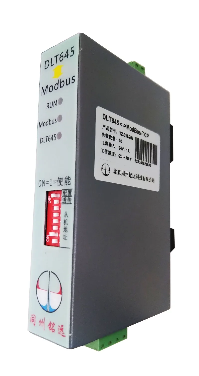 Интерфейсы амперметра/интерфейсы от 07 до Modbus RTU (Максимальная нагрузка 50)|Крышки