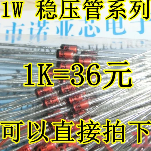 10 шт./Лот новинка 1N4730A 1 Вт IN4730 Zener Tube 3 9 В DO 41 1000 = 36 юаней|Органайзеры для кабеля| |