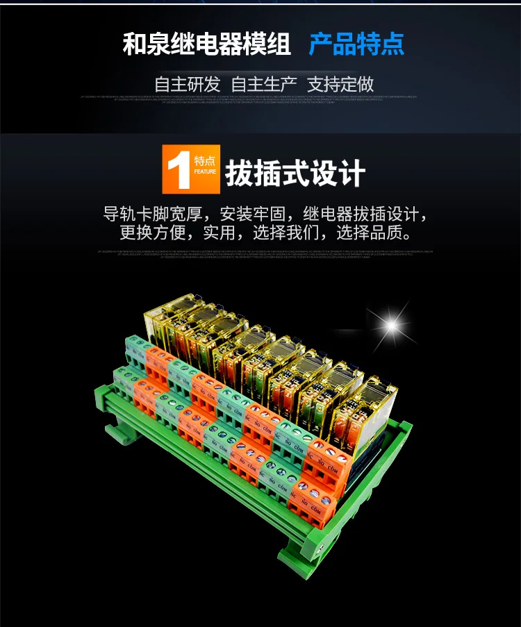 2~ 16 каналов релейный модуль IDEC RJ2S-CL-A220V 8A 2NC 2NO PLC усилитель сигнала плата AC220V или AC 110V din-рейка