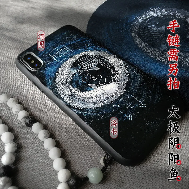 Taoism Tai Chi Винтажный чехол для телефона koi Iphone XS MAX XR X 11 PRO 6 6S 7 8 PLUS с рыбками Инь и