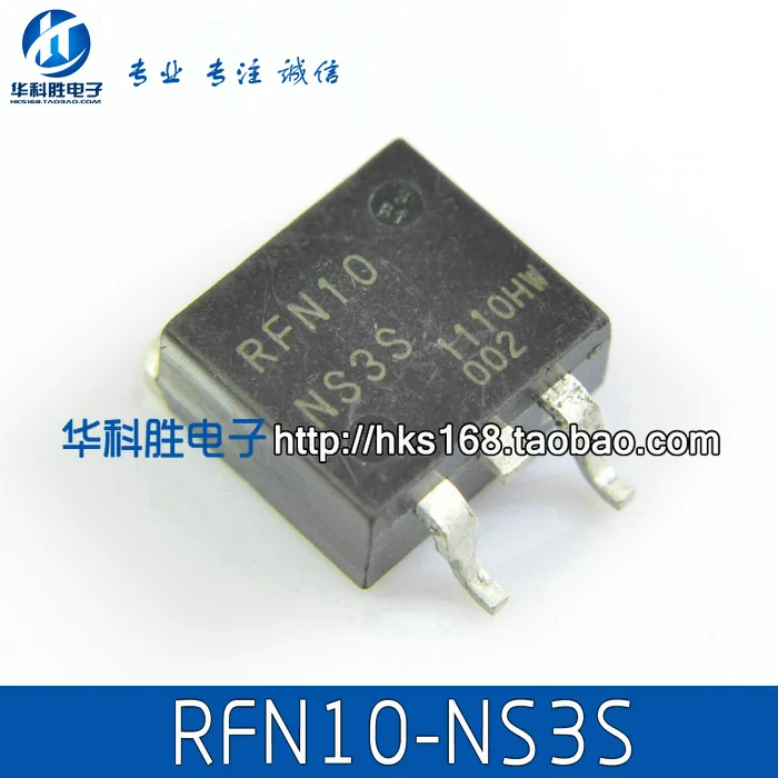 RFN10NS3S RFN10-NS3S Бесплатный питания Доставка патч трубки TO263 | Компьютеры и офис