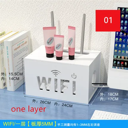 one layer 01 Беспроводной Wi-Fi роутер коробка для хранения ТВ телеприставка стойка для хранения питания провод питания Скрытая коробка для хранения домашний декор - Цвет: one layer 01