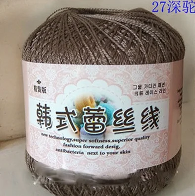 1 шар = 50 г DIY теплое кружево хлопок тонкая пряжа крючком 0,8 мм крючки для ручного вязания детей одеяло Ткань Пряжа - Цвет: 27