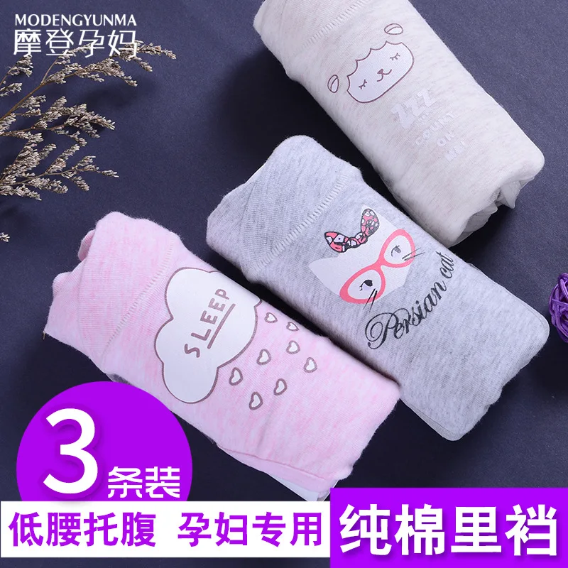 Нижнее Белье для беременных женщин хлопковые шорты с заниженной талией подтяжки