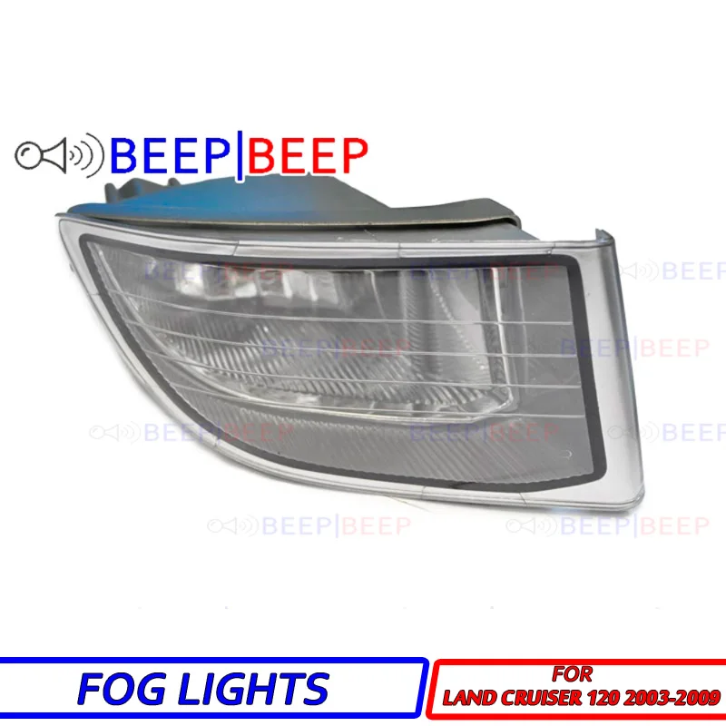 Для Toyota Land Cruiser Prado 120 2003-2009 Противотуманные фары противотуманная фара в сборе
