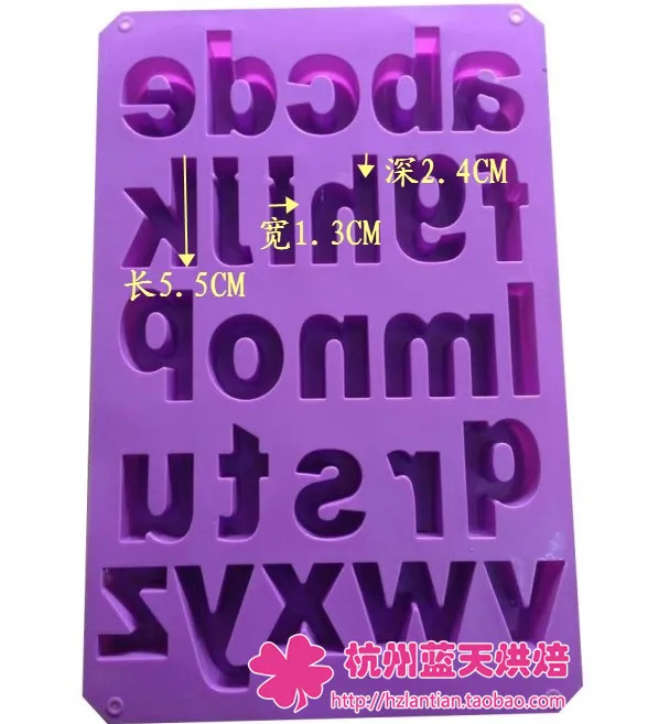 Нижний чехол с буквами/алфавитом силиконовая форма для торта кухонная формочка