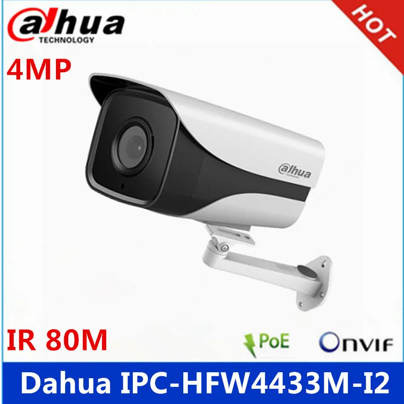 Камера Dahua IPC HFW4433M I2 Starlight со встроенным POE и 2 светодиодами IR 80M IP67 замена