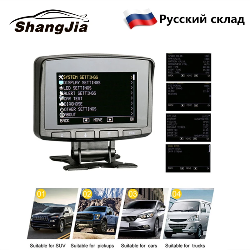 ATOOL X50 PRO OBD2 дисплей измеритель скорости Авто сканер Предупреждение расход топлива данные температура воды датчик бортовой компьютер