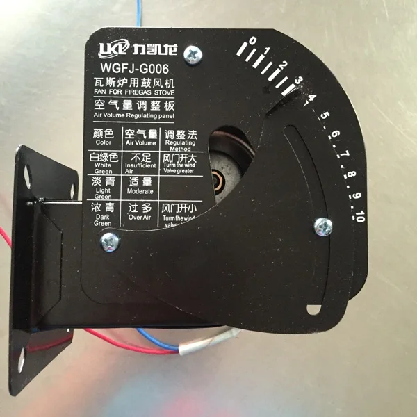 

Gas Oven Fan Blower Weige New Southern Henglian Red Linglijia Kitchen Baoshun Maidbao Likailong