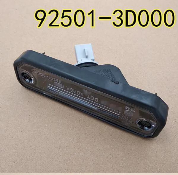 Абажур для заднего номерного знака hyundai sonata EF 925013D000|Крышки и детали багажника| |