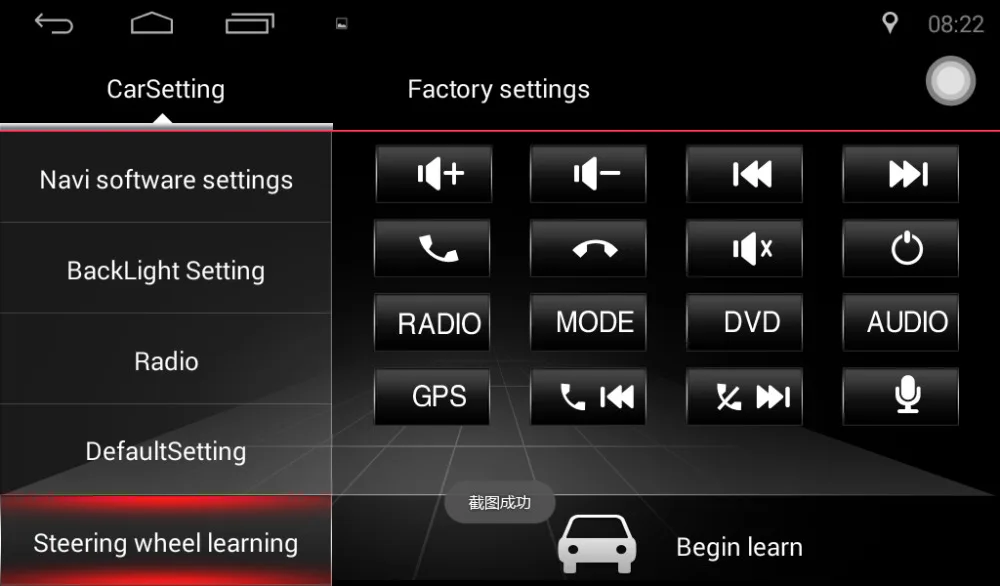 Beidouyh 7 дюймов Android автомобильный навигатор Радио Поддержка SWC/OBD/BT/DVR/RDS