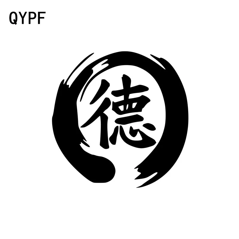 QYPF 16 см * креативный китайский Кани добродетель винил высокого качества стикер