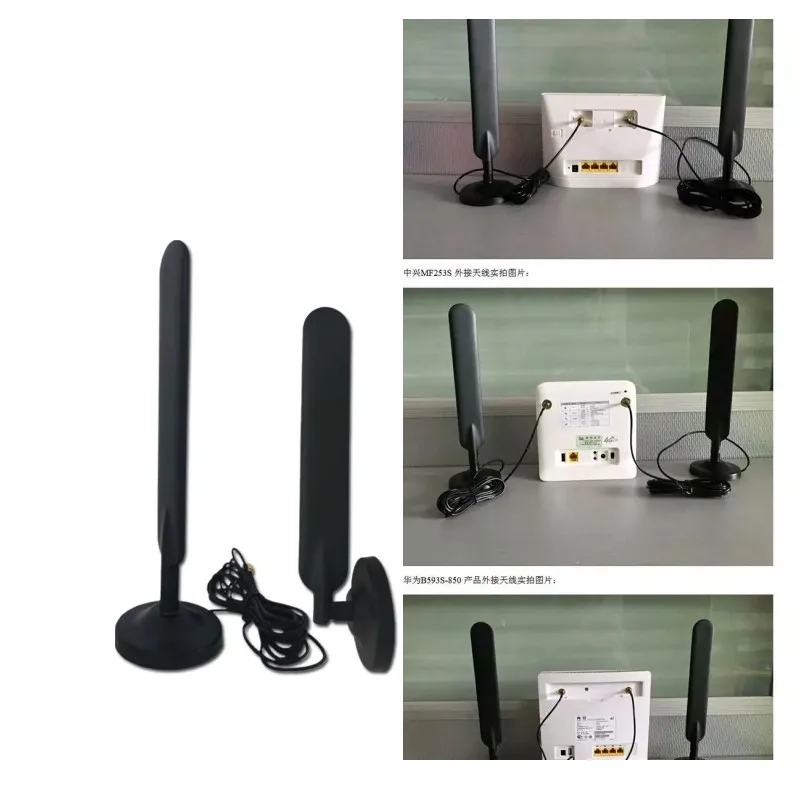 2 шт. антенна-роутер B315 B310 B593 B525 B880 B890 E5186 10dBi SMA Male 4G LTE с магнитным основанием