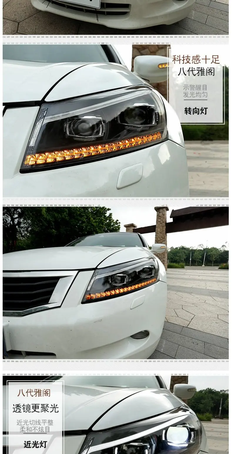 Автомобильный Стайлинг для Accord фары 2008-2012 Accord 8 светодиодный налобный фонарь светодиодный DRL Hid головной фонарь Ангел глаз Биксеноновые аксессуары