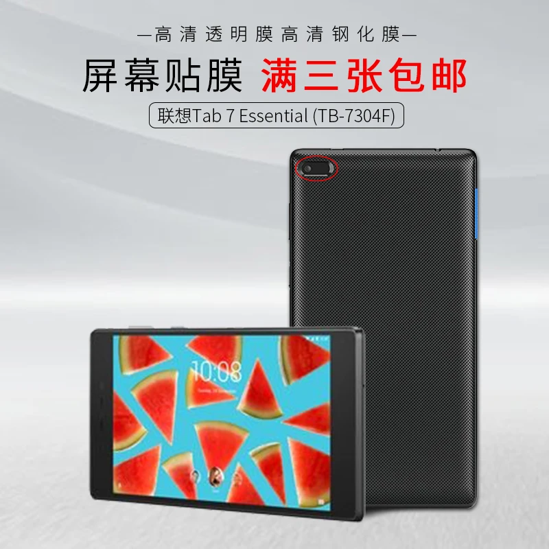 2pcs/lot Ultra Clear HD LCD Screen Protector protective Film For for Lenovo Tab 7 Essential TB-7304F/I/X 2018 Tab4 7.0 Tablet | Компьютеры