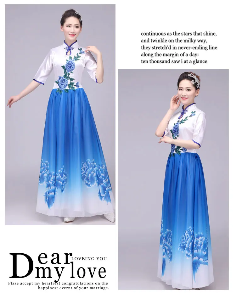 2017 сине белые фарфоровые костюмы хора для выступлений народная музыка guzheng erhu