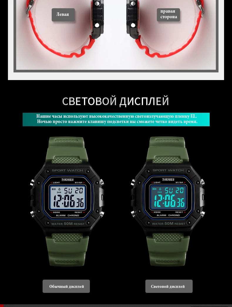 SKMEI уличные спортивные часы, мужские цифровые часы, 5 бар, водонепроницаемые часы с будильником, Модные Военные мужские цифровые часы, montre homme 1496