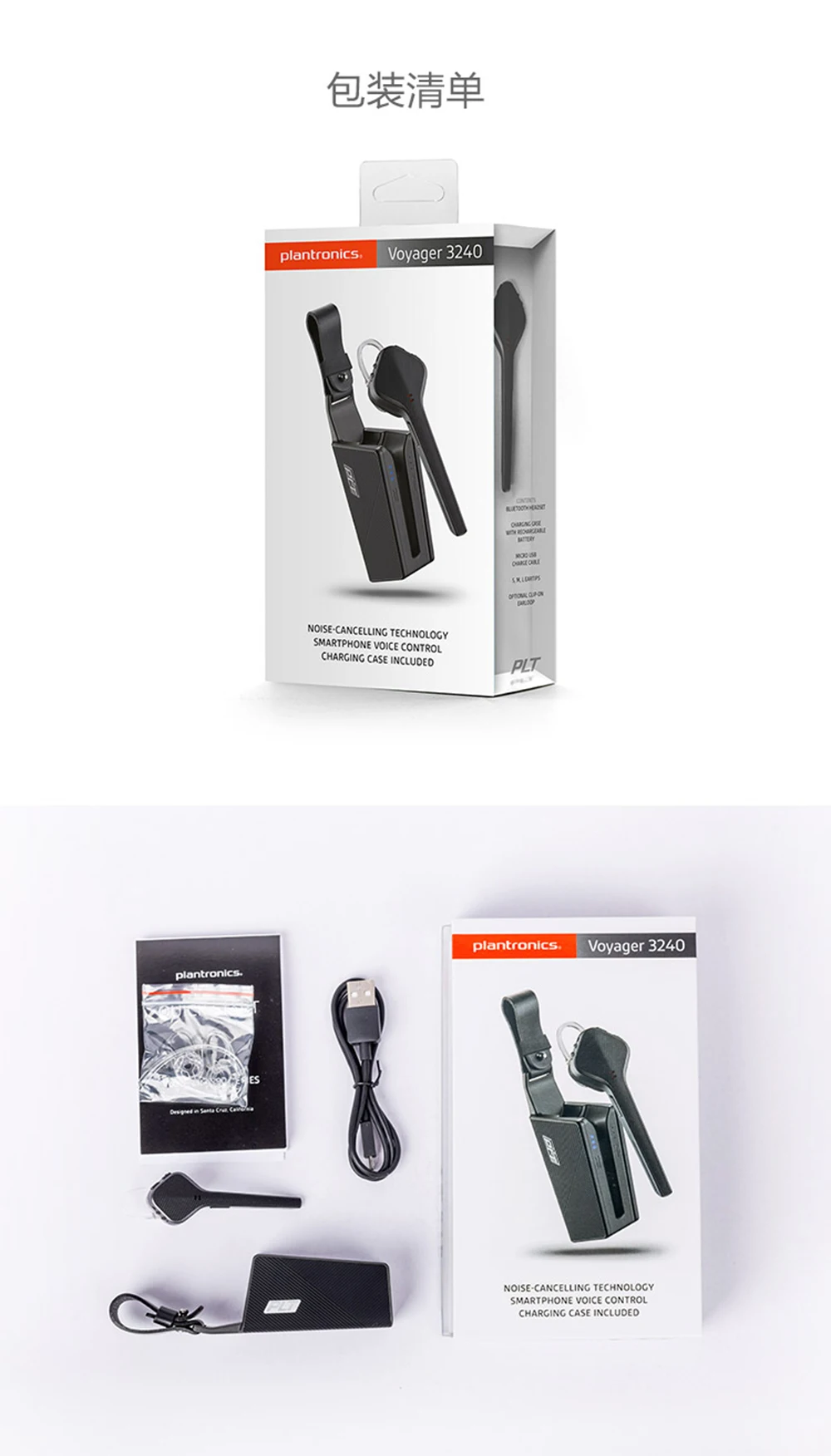 Plantronics Voyager 3240 Bluetooth гарнитура шумоподавление подойдет как для повседневной носки, так Oortelefoon выполнены зарядки чехол 10 Hr Gesprekstijd Voor Sumsung