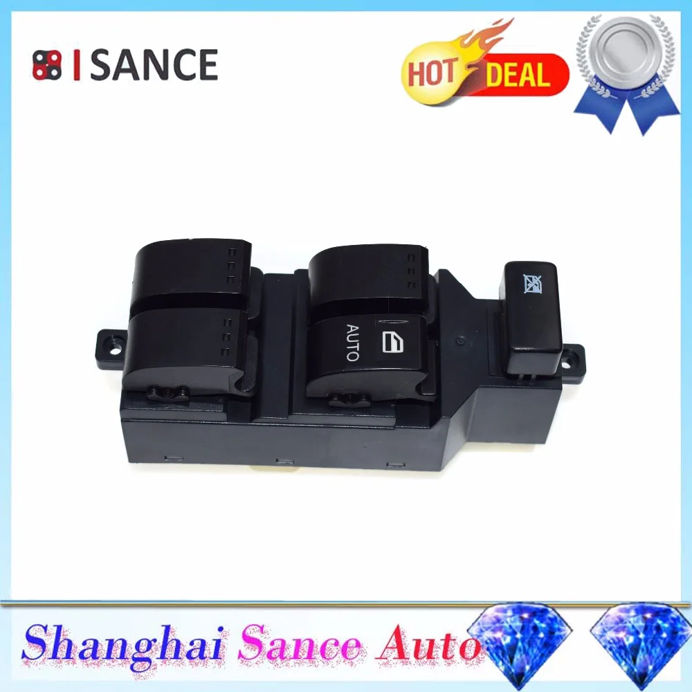 Электрический переключатель стеклоподъемника ISANCE Master правый руль Япония авто