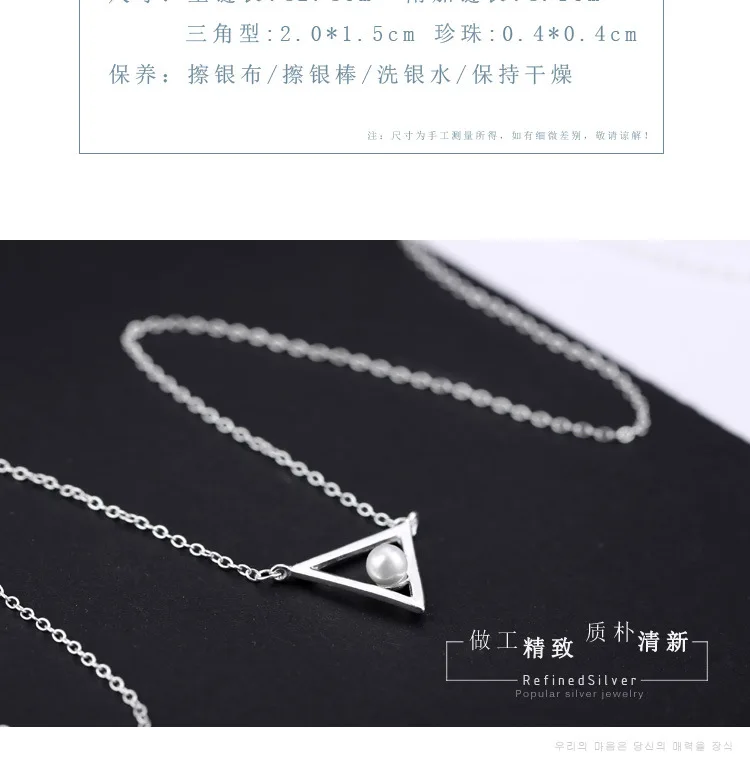Маятниковые ожерелья collier argent aros mujer oreja de plata 925 ювелирные изделия colgantes минимализм подвеска треугольная ожерелье colares