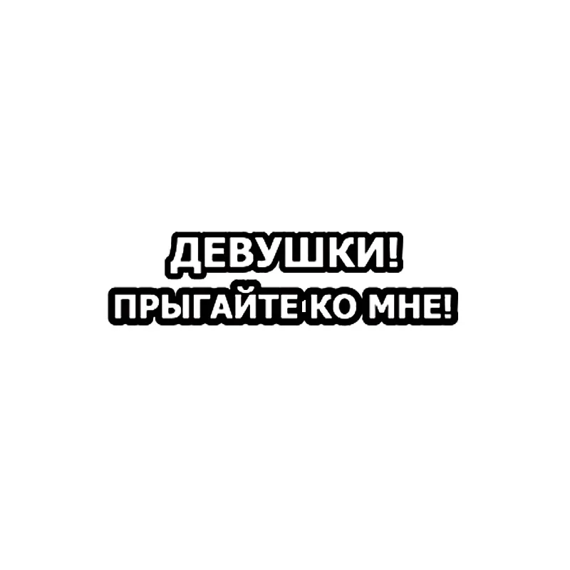 Автомобильные наклейки с буквами 3D виниловая автомобильная пленка для авто
