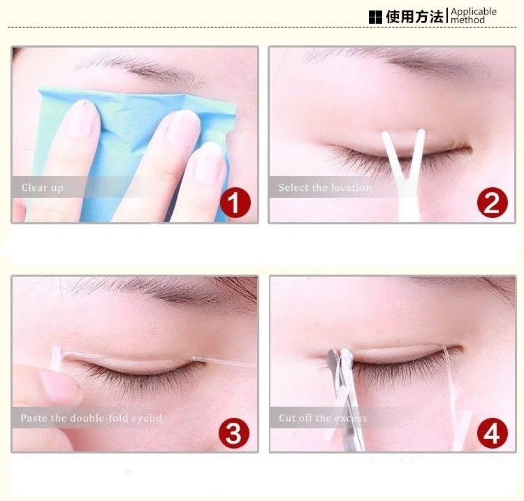 Невидимое волокно для двойных век волшебные красивые наклейки глаз инструменты