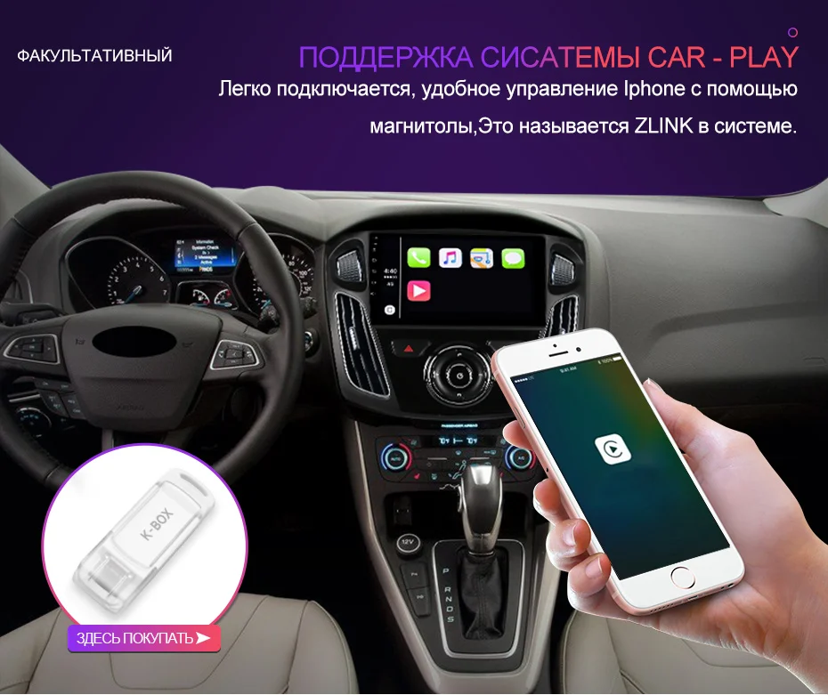 Isudar Автомобильный мультимедийный плеер 1 Din Android 9 DVD Automotivo для FORD/Focus 3 2012- Wifi радио FM gps 4 ядра 2 Гб 16 Гб DVR DSP