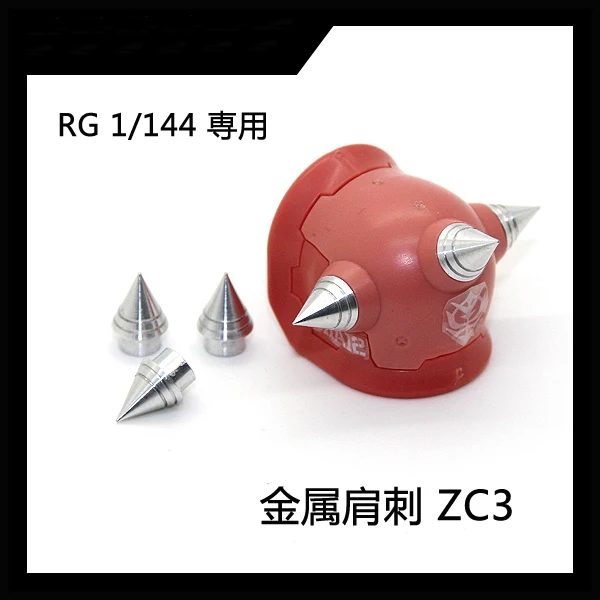 Ремонтный набор механических деталей металлический Спайк ZC3 для модели Gundam